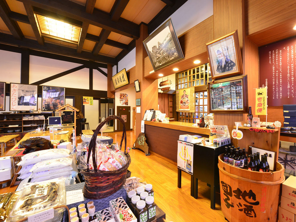 Syohoen Daisen  Bagian luar foto