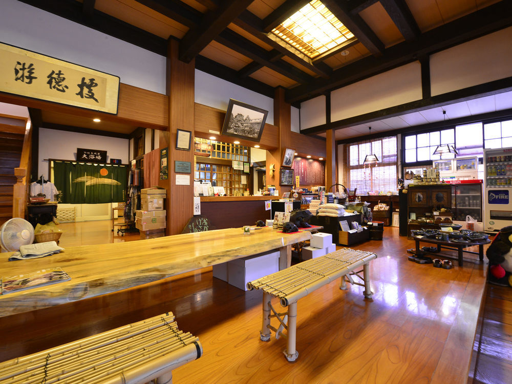 Syohoen Daisen  Bagian luar foto