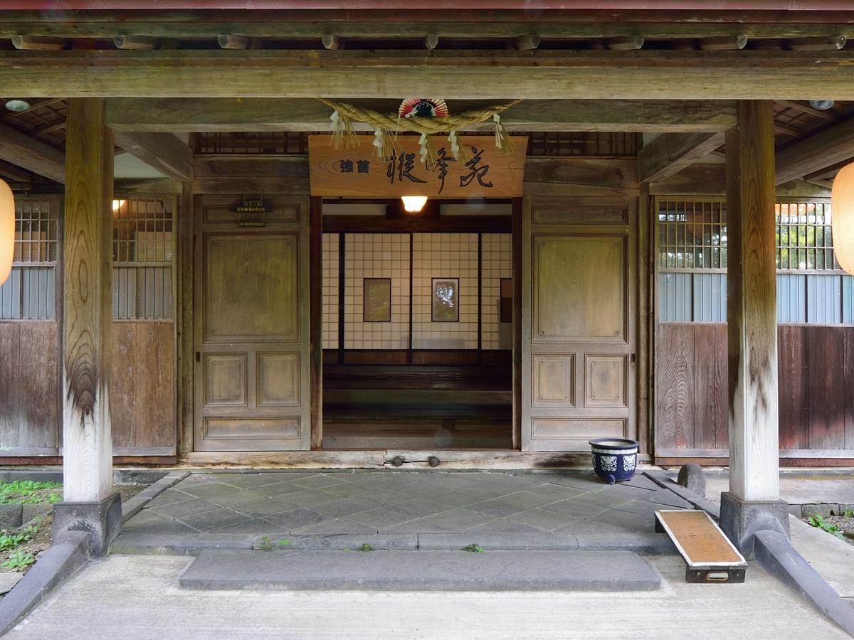 Syohoen Daisen  Bagian luar foto